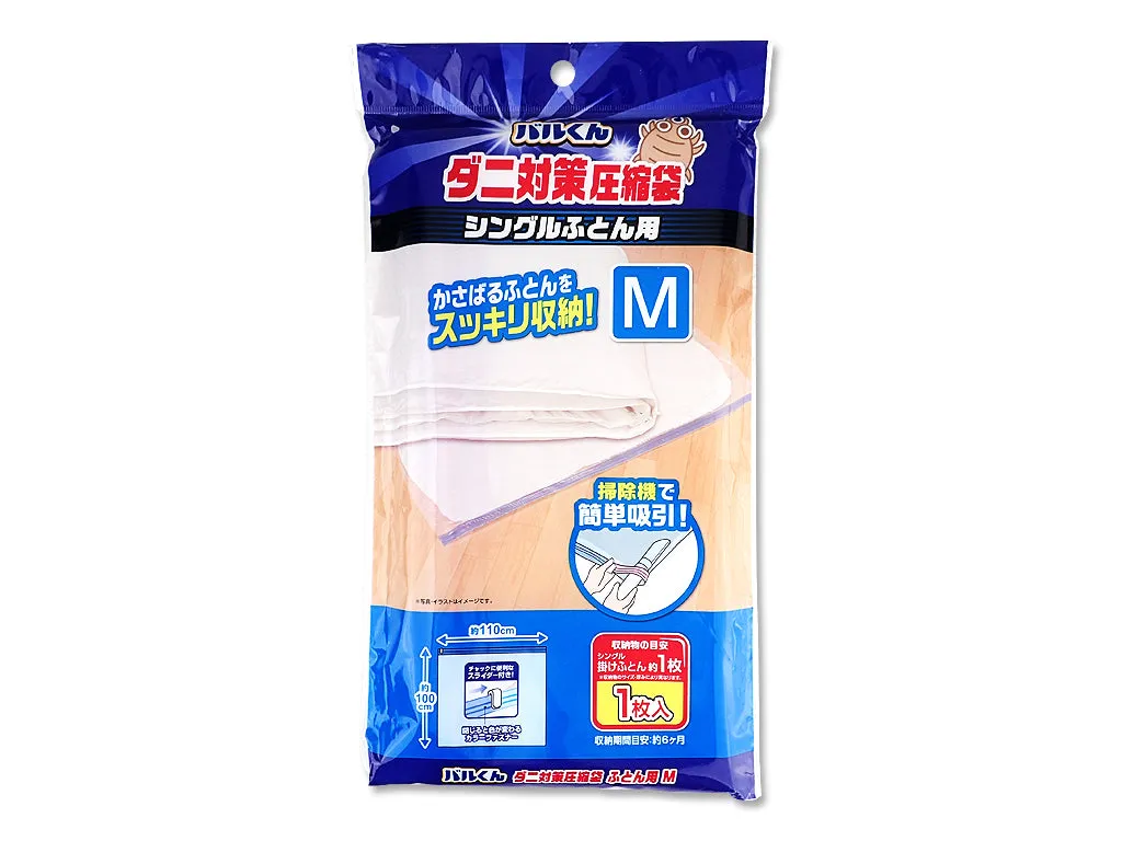 Bal-kun Anti Mite Compression Bag for Single Futons M