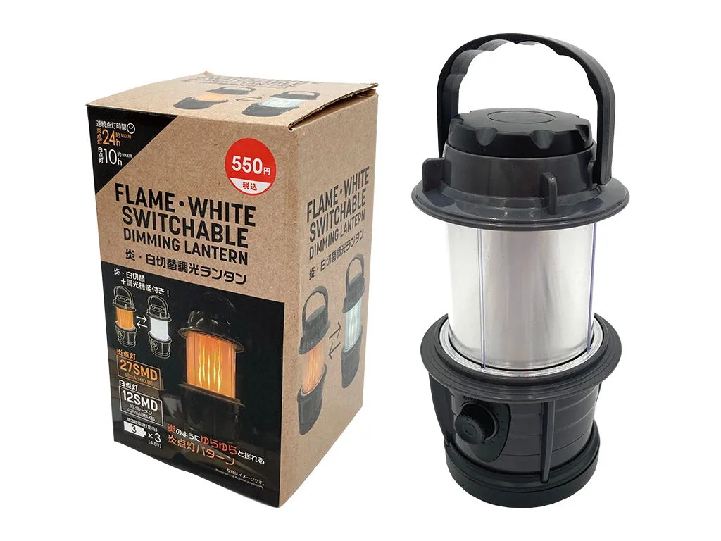 Flame White switchable dimming lantern