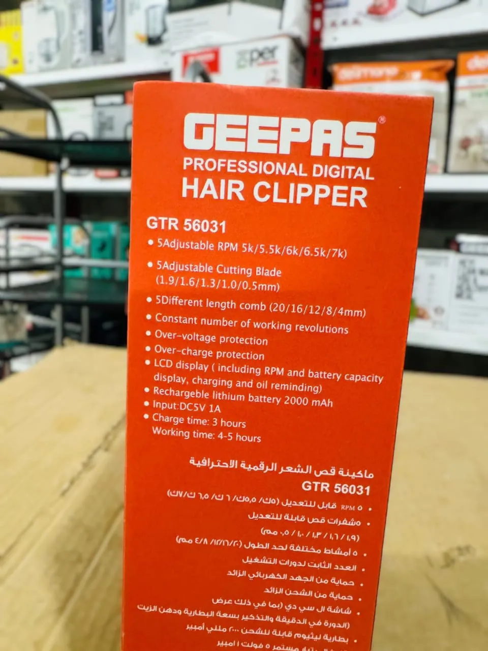 GEEPAS Professional Digital Hair Clipper-56031