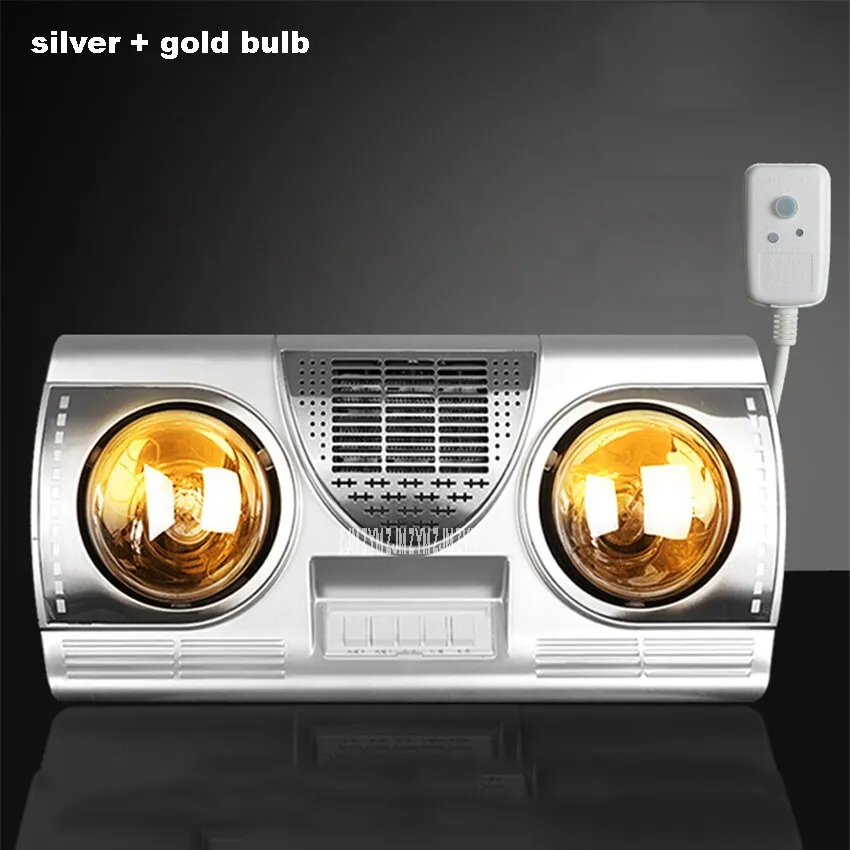 Hot Air Blower Bathroom Wall Lamp